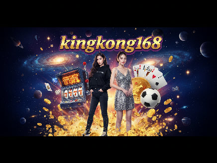 สล็อตเว็บตรง kingkong168