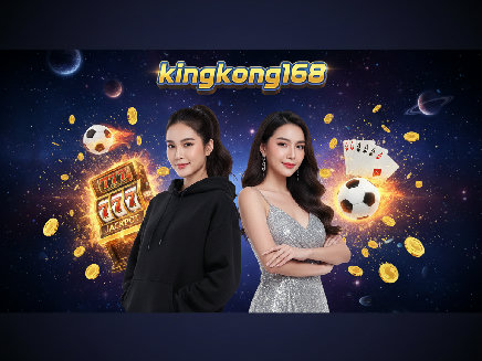 ทางเข้า kingkong168